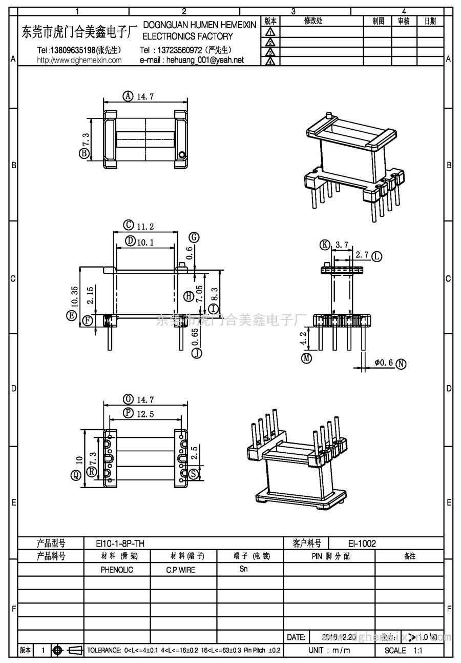 EI10-1-8P-TH/EI-1002立式(4+4P)