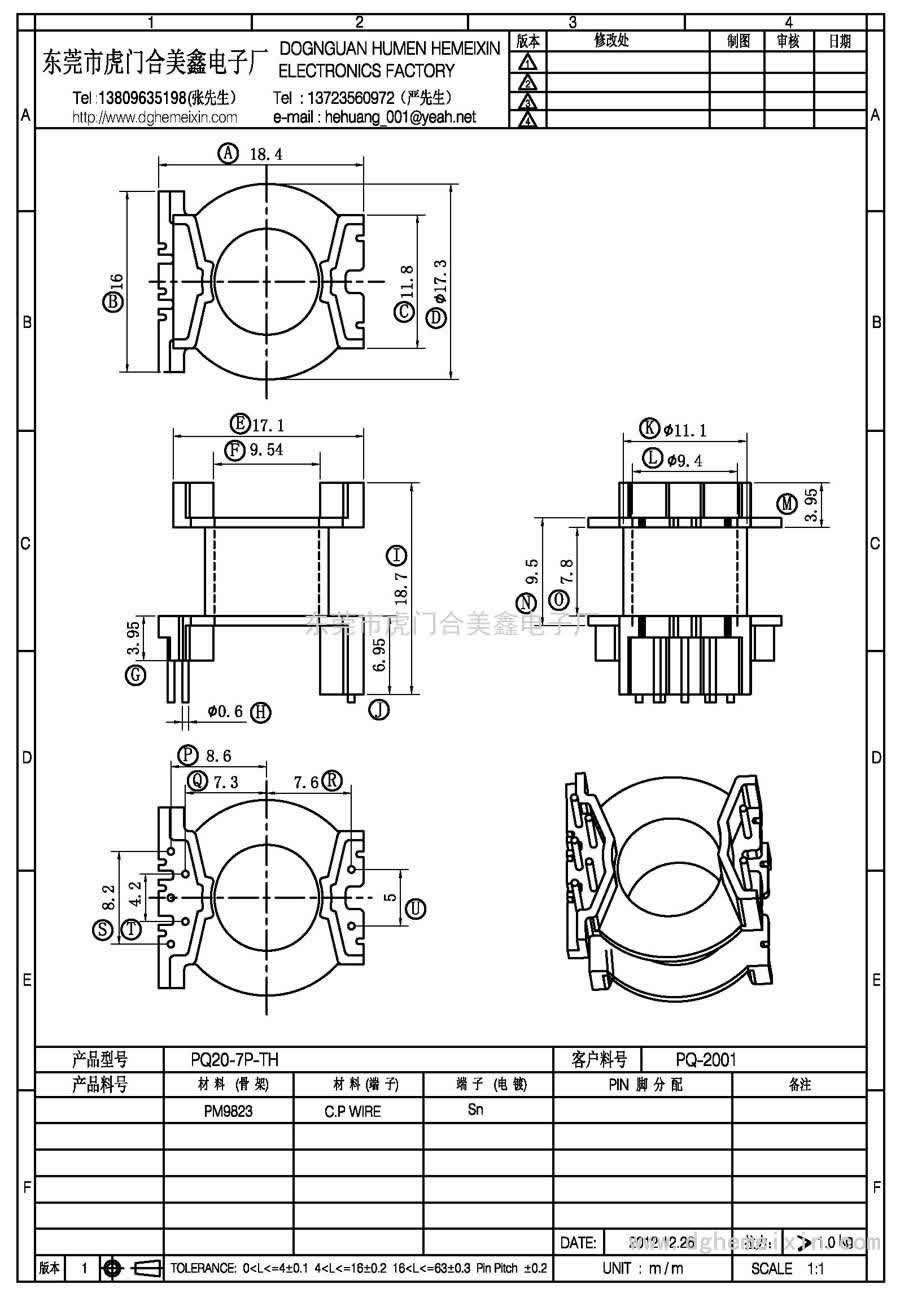 PQ20-7P-TH/PQ-2001立式(3+2+2P)