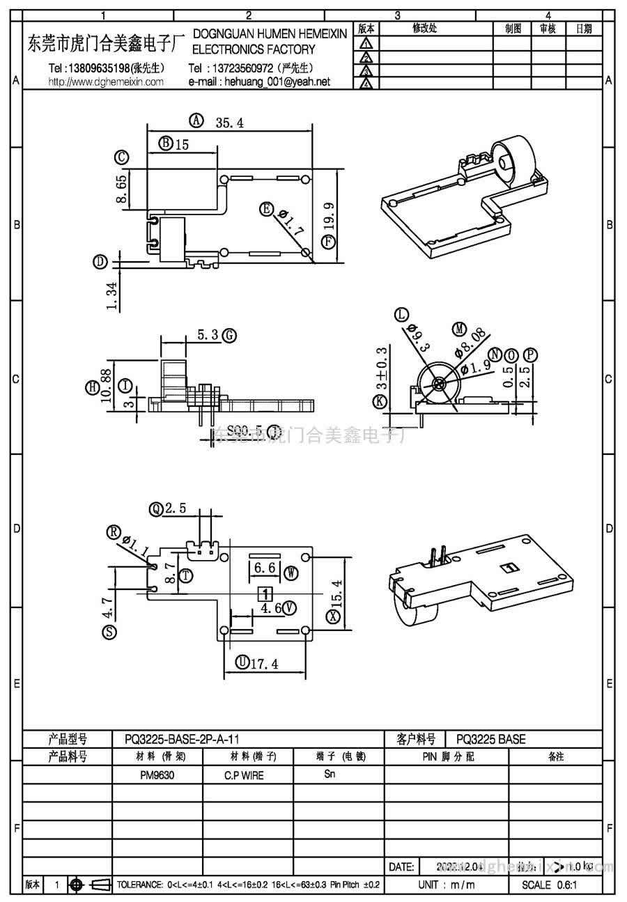 PQ3225-ba<i></i>se-2P-A-11/PQ-3225 ba<i></i>se(2P)