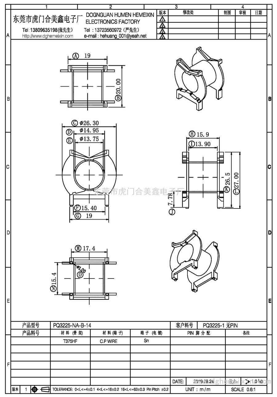PQ3225-NA-B-14/PQ-3225-1NOPIN