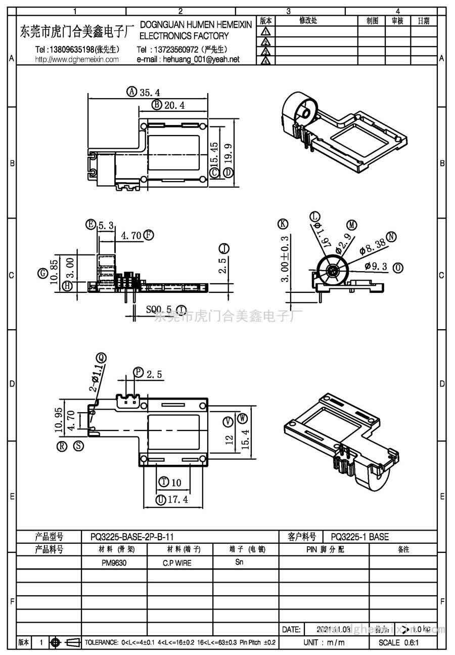 PQ3225-ba<i></i>se-2P-B-11/PQ-3225-1 ba<i></i>se(2P)