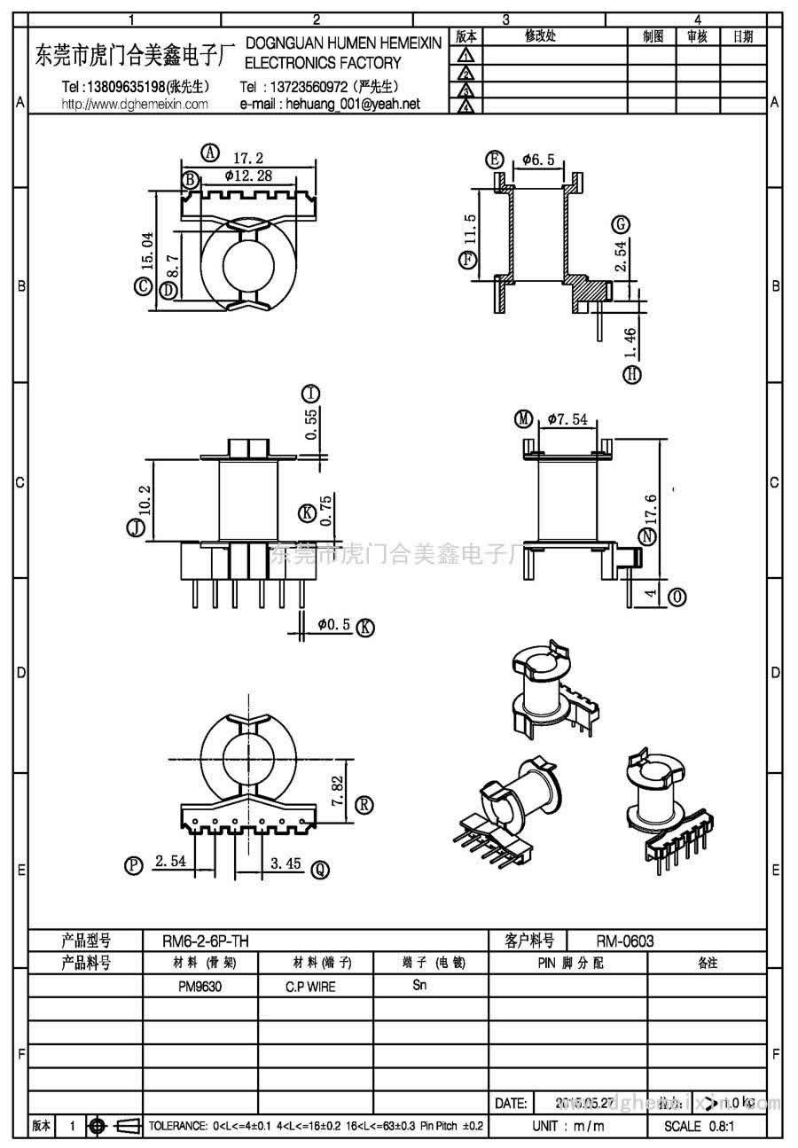 RM6-2-6P-TH/RM-0603立式(6P)