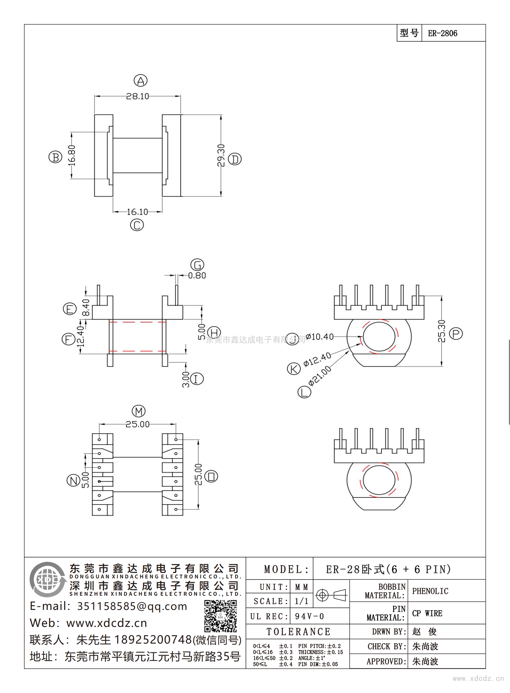 ER-2806