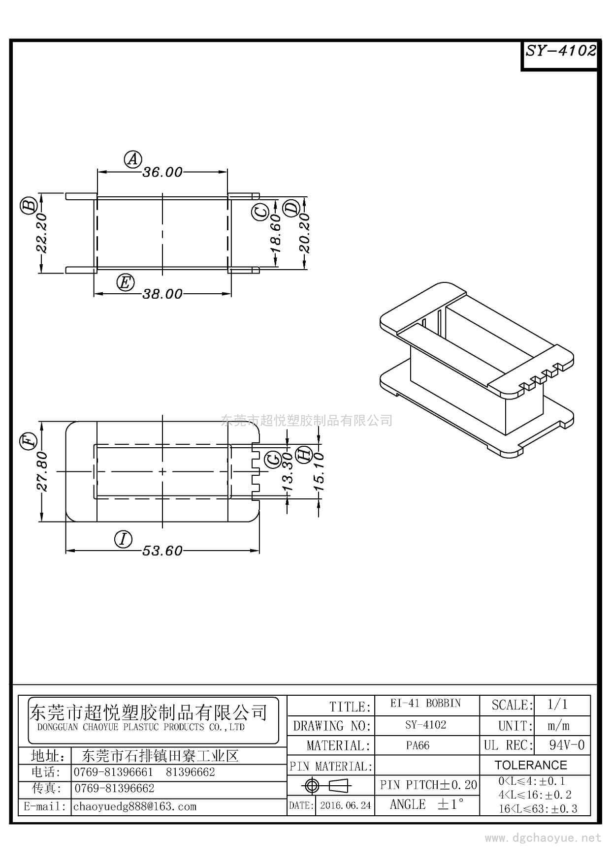 SY-4102/EI-41