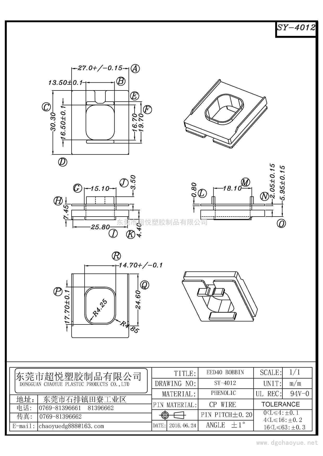 SY-4012/EED-40 