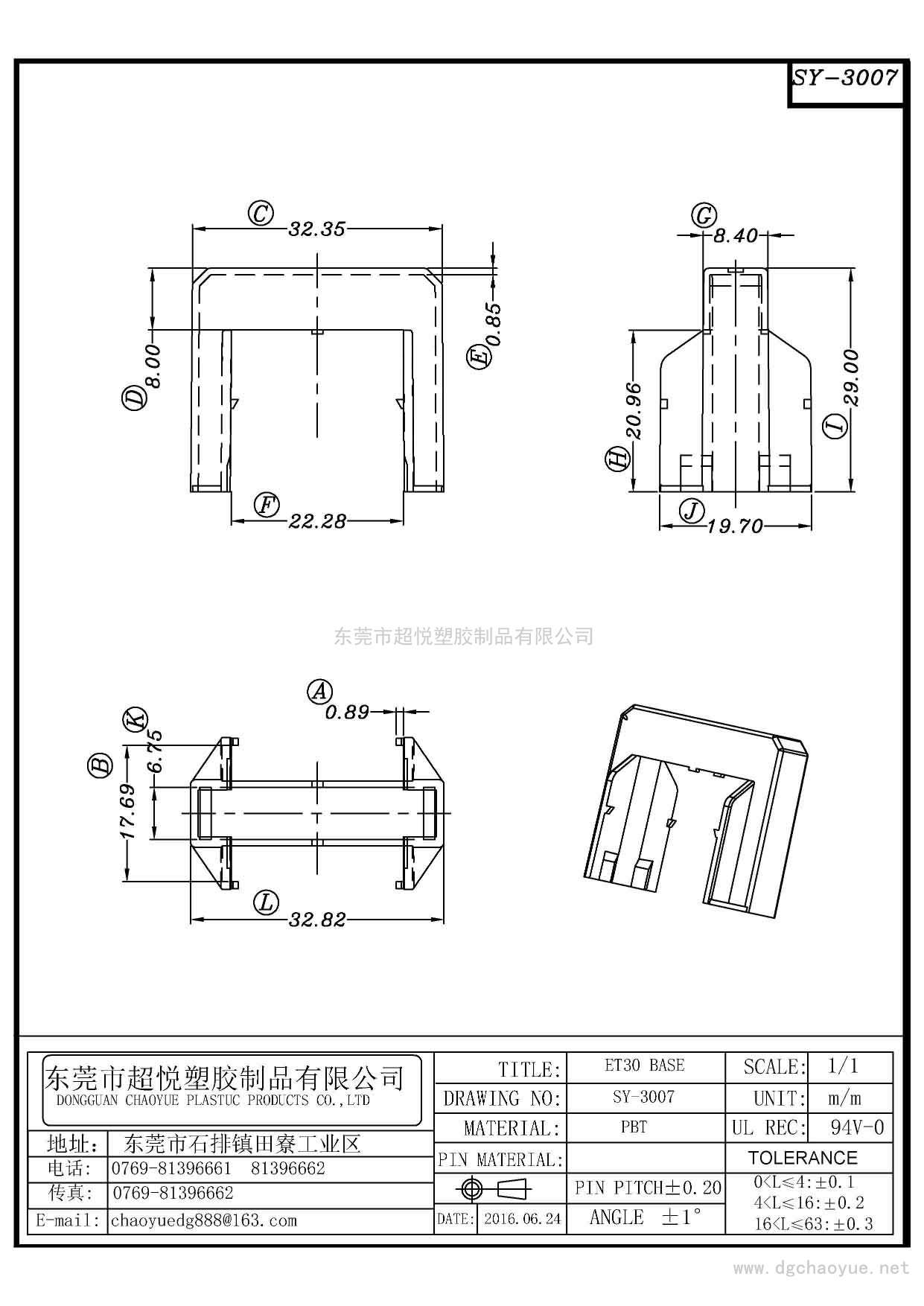 SY-3007/ET-30
