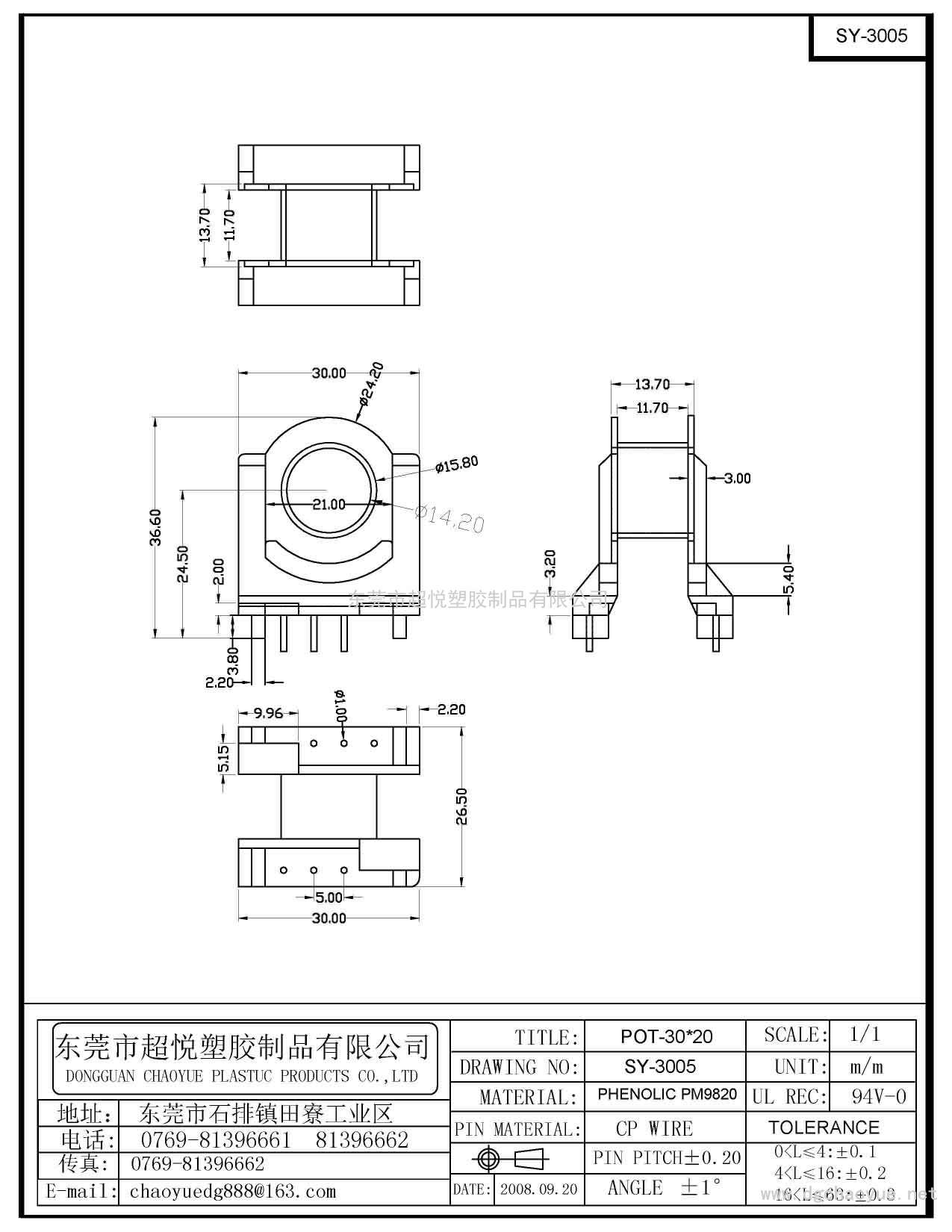 SY-3005/POT-30*20(3+3P)卧式单槽