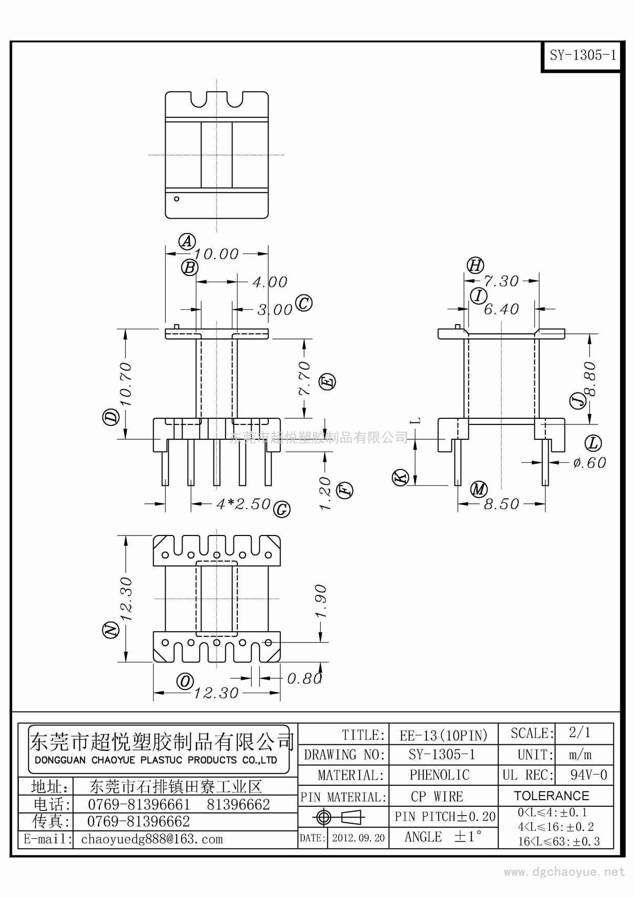 SY-1305-1/EE-13(5+5)立式单槽
