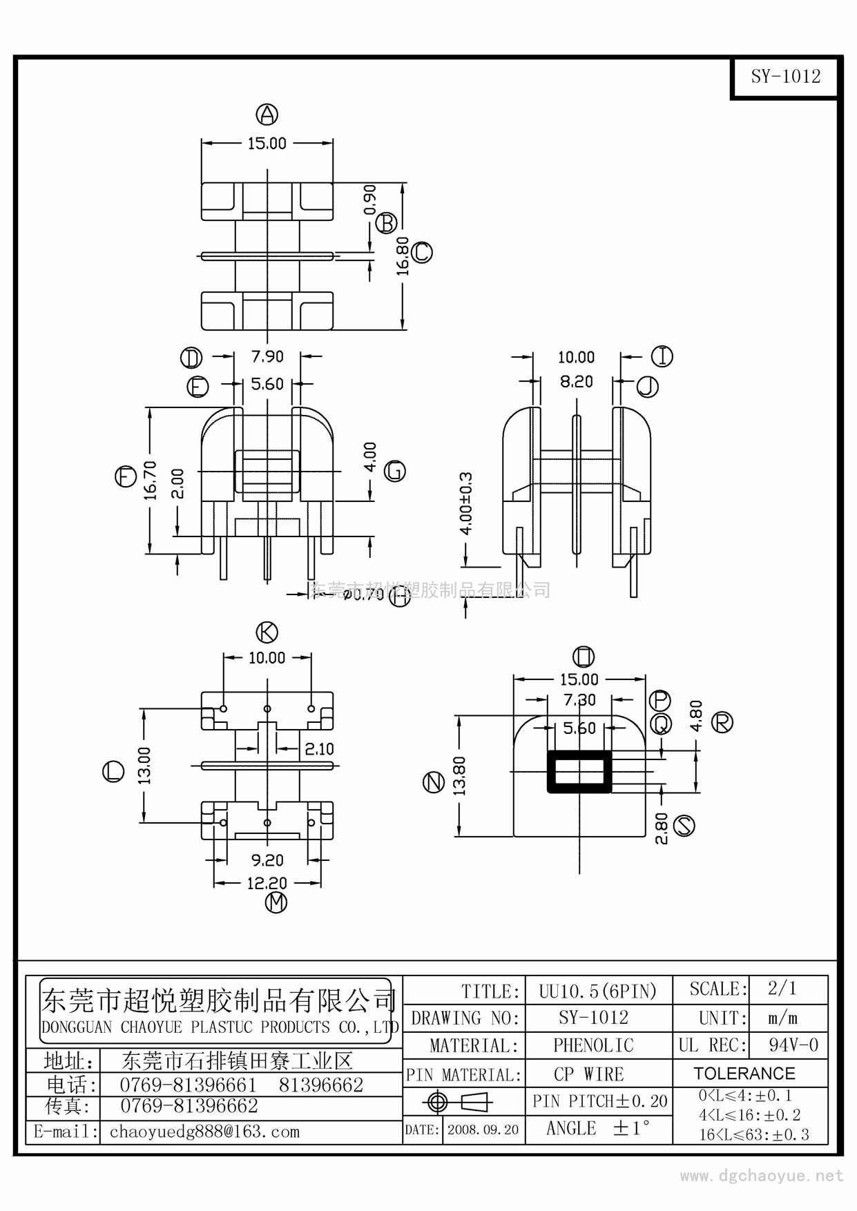 SY-1012/UU-10.5(3+3P)立式双槽