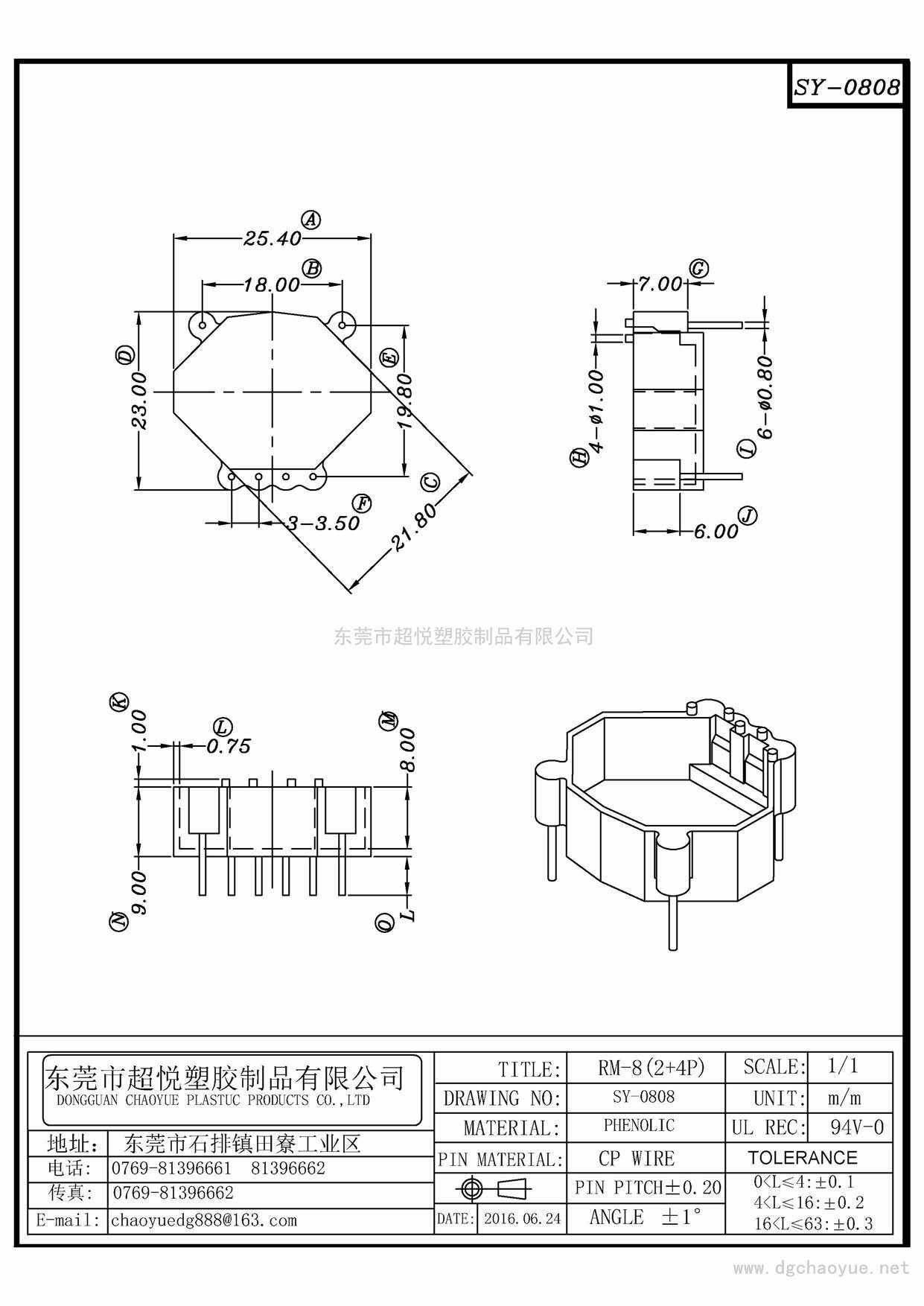 SY-0808/RM-8(2+4P)COVER