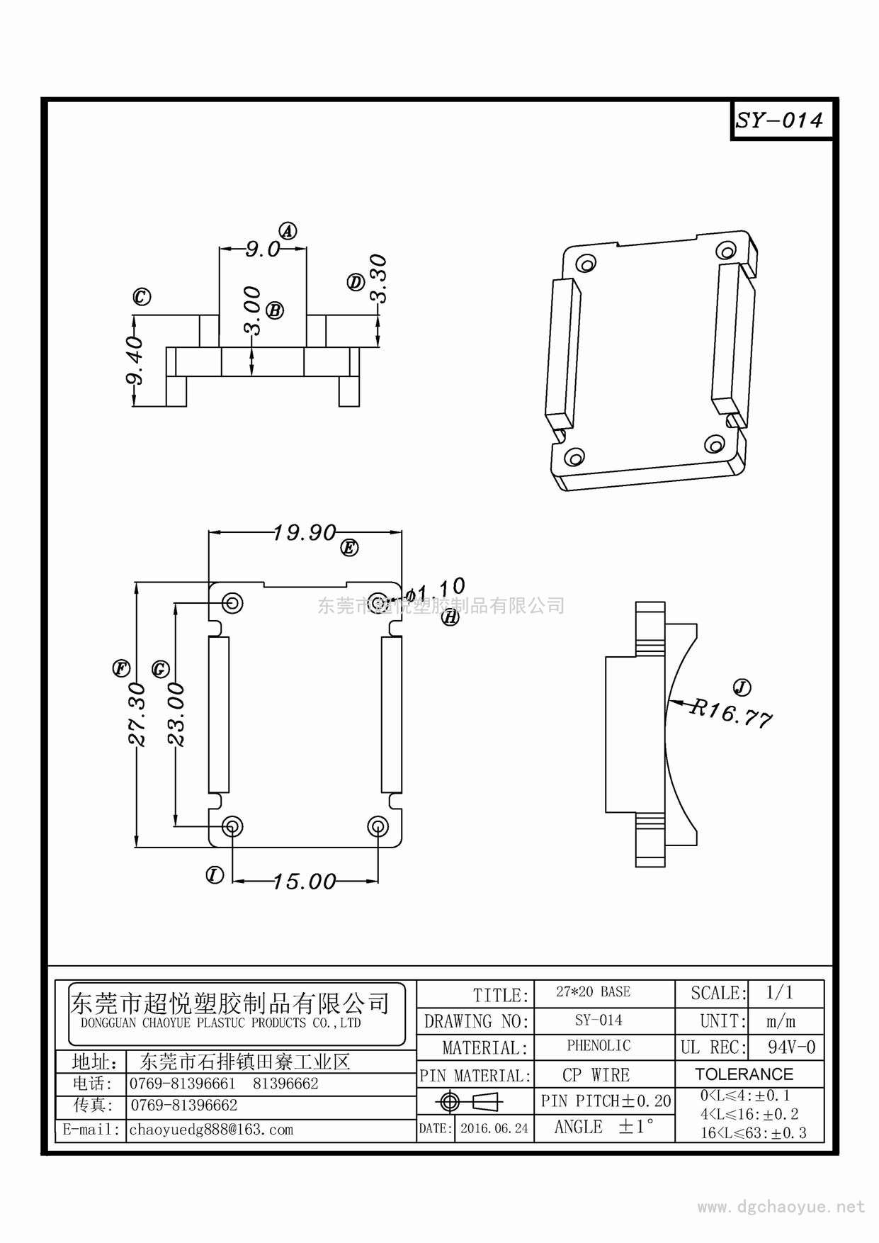 SY-014/27*20 ba<i></i>se 