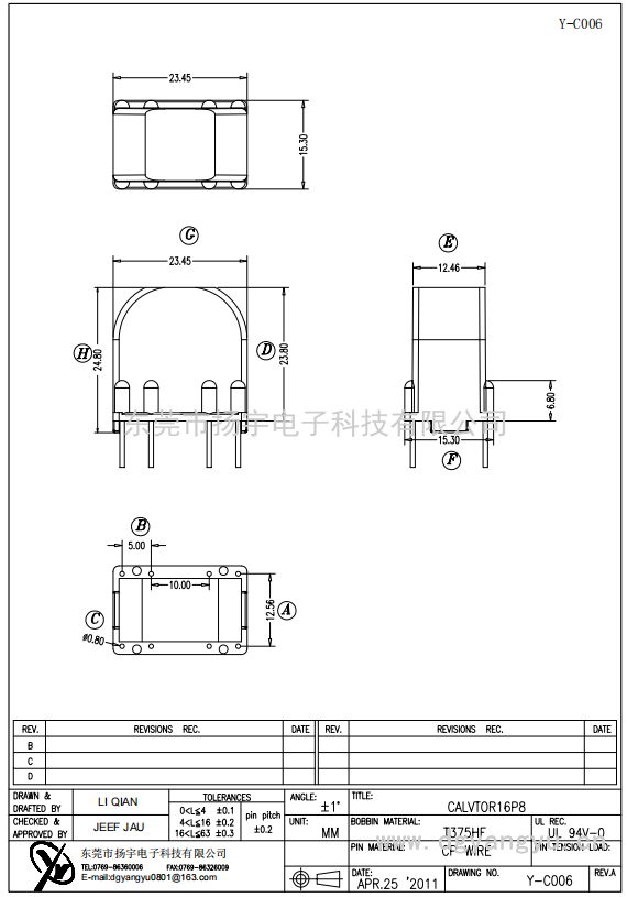 Y-C006（CALVTOR16P8）