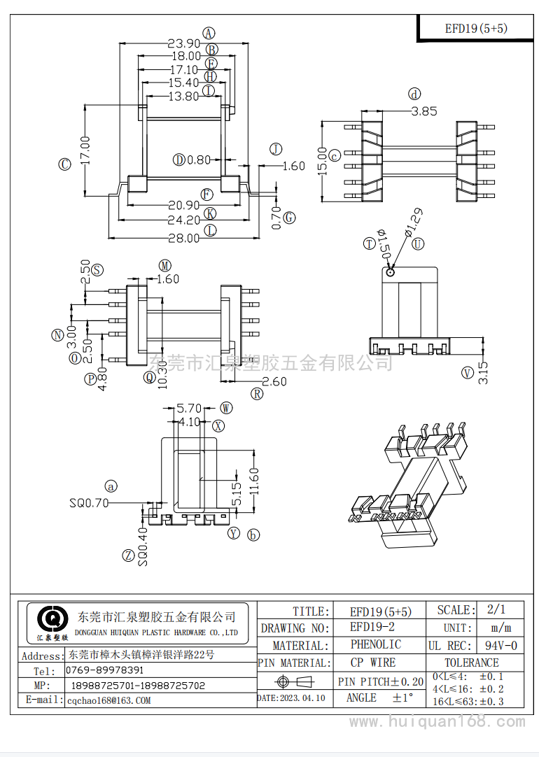 EFD19-2