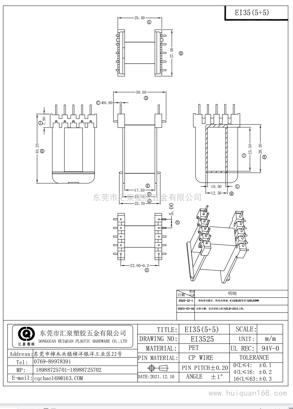 EI35(5+5)