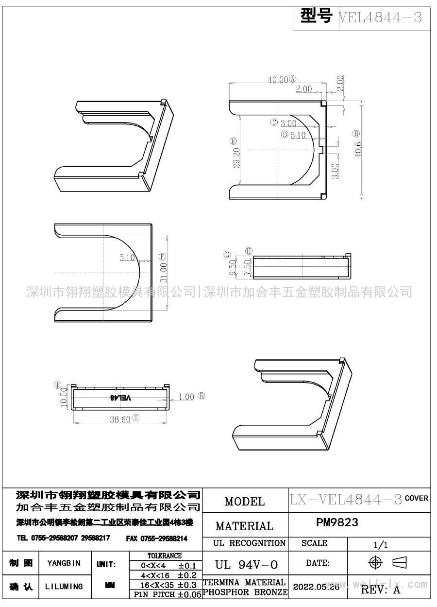 LX-VEL-4844-3/VEL4844 COVER