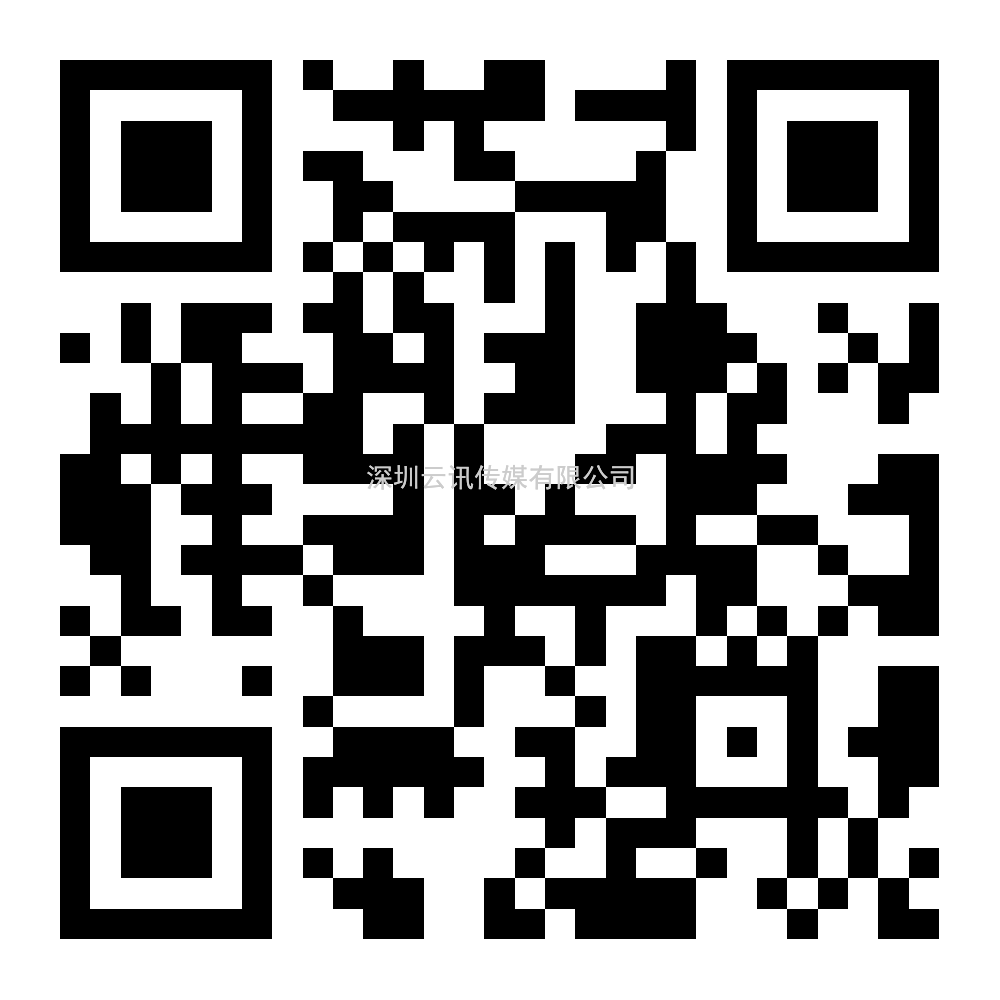 江苏诚力电子有限公司参展西部电博会