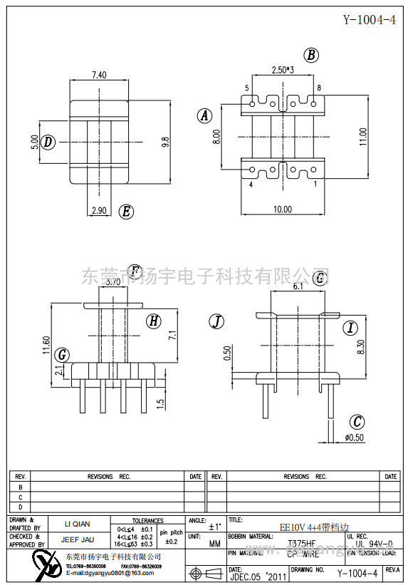 Y-1004-4/EE-10立式4+4PIN有挡边