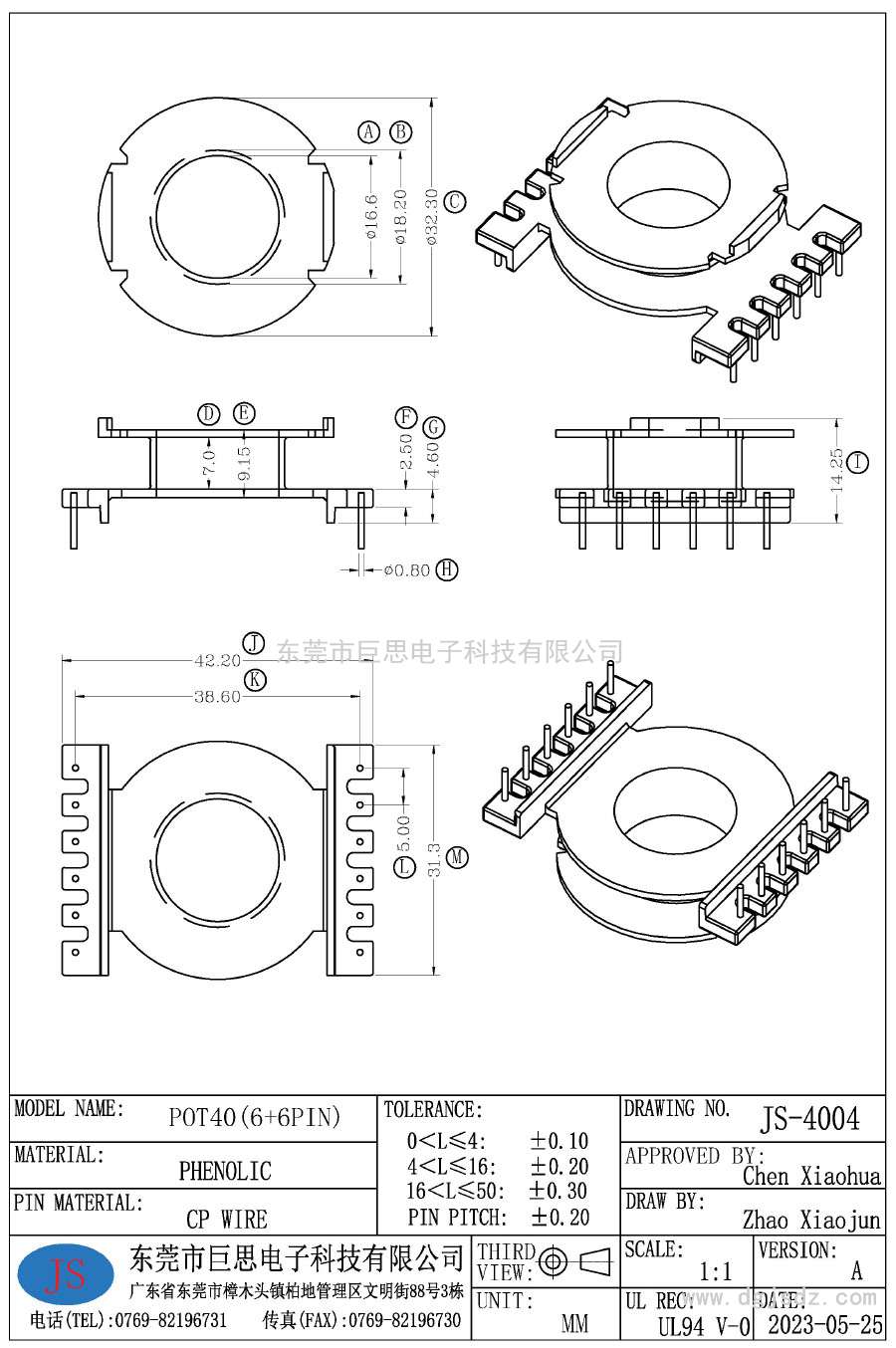 JS-4004/POT4020立式(6+6PIN)