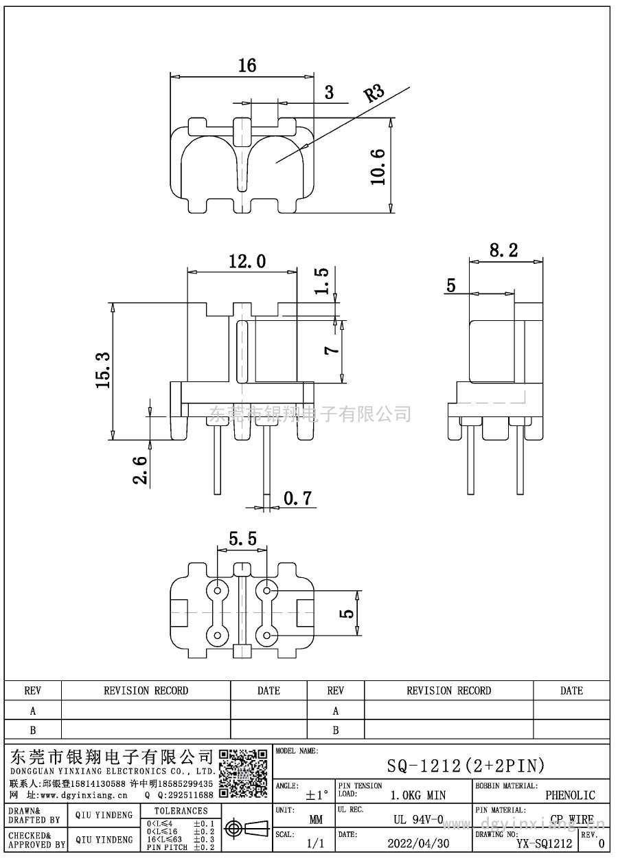 YX-SQ1212/Q1212(2+2PIN