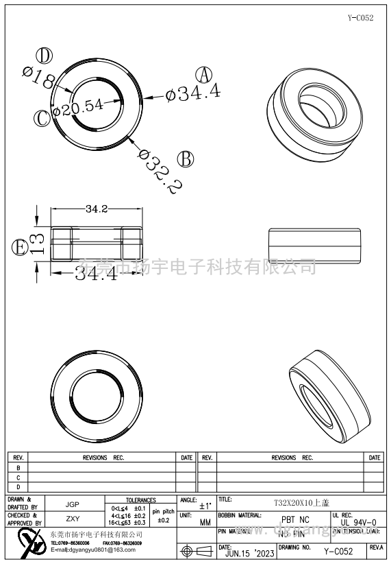 Y-C052 T32X20<i></i>X10上盖 