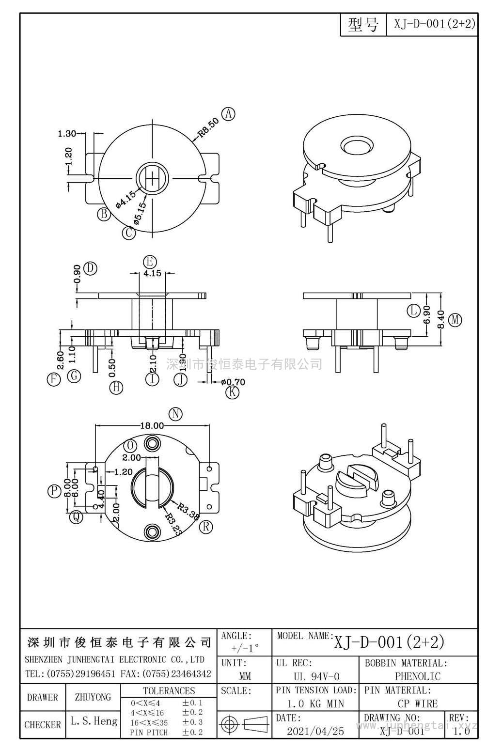 XJ-D-001立式(2+2)PIN