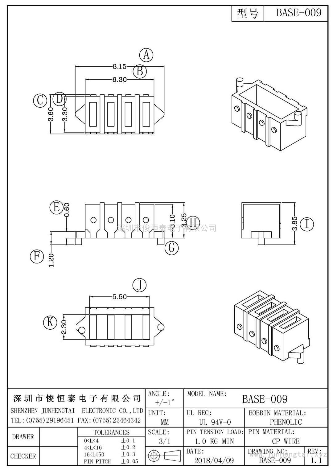 电感(2+0)PIN