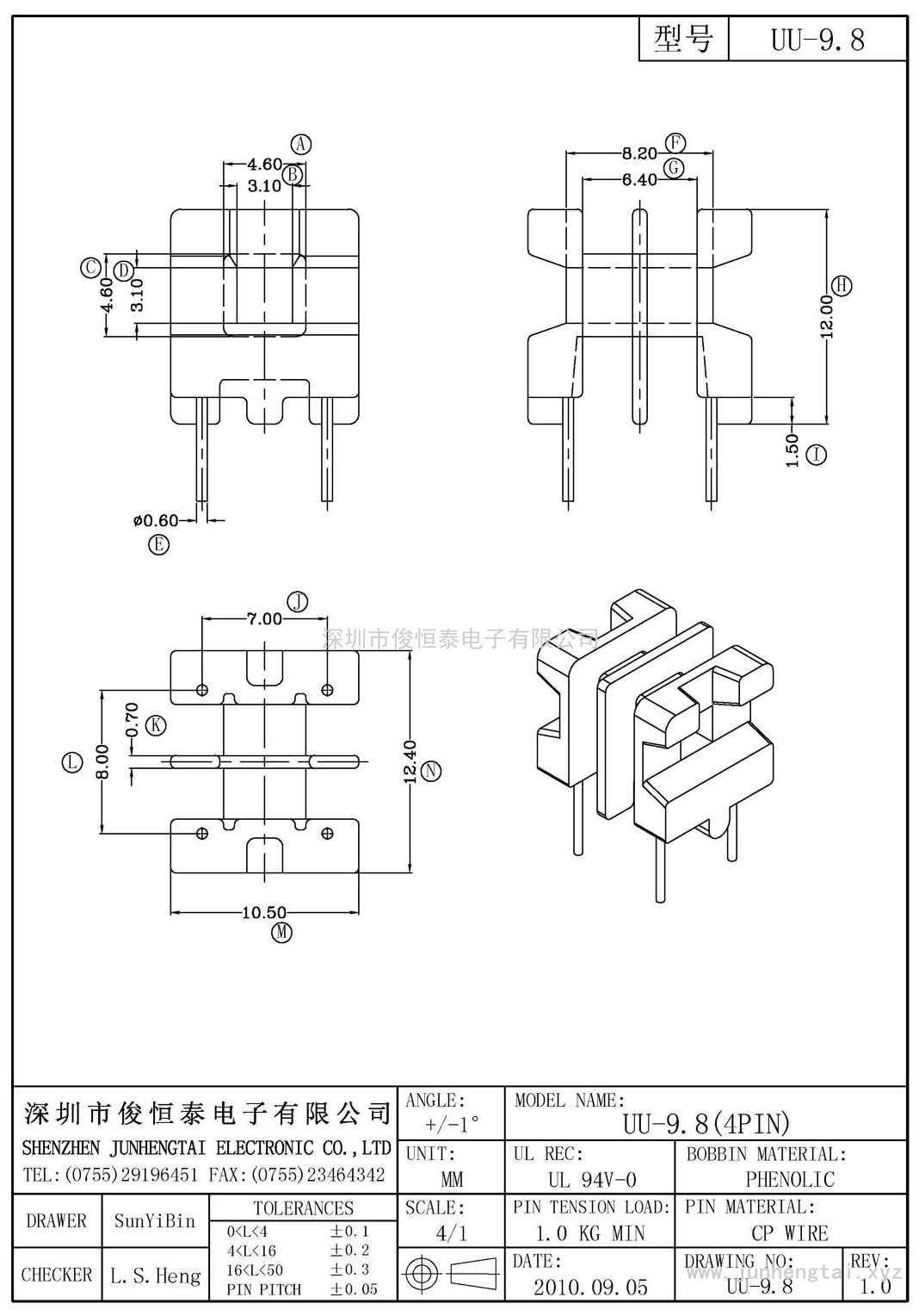 UU-9.8(2+2)PIN