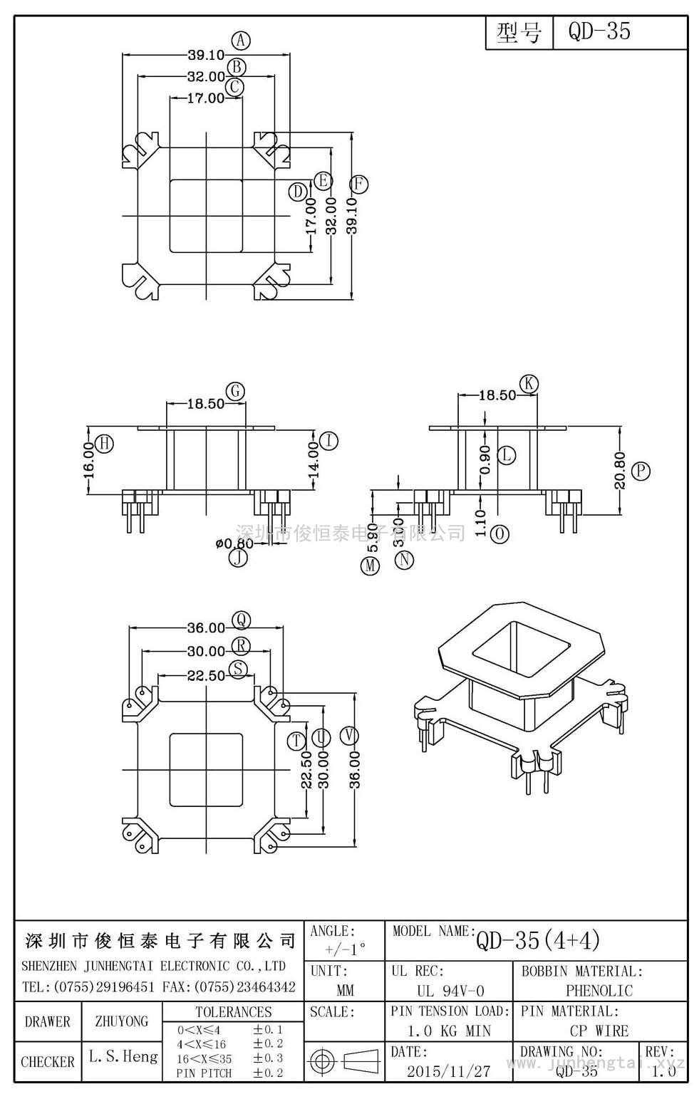 QD-35立式(4+4)PIN