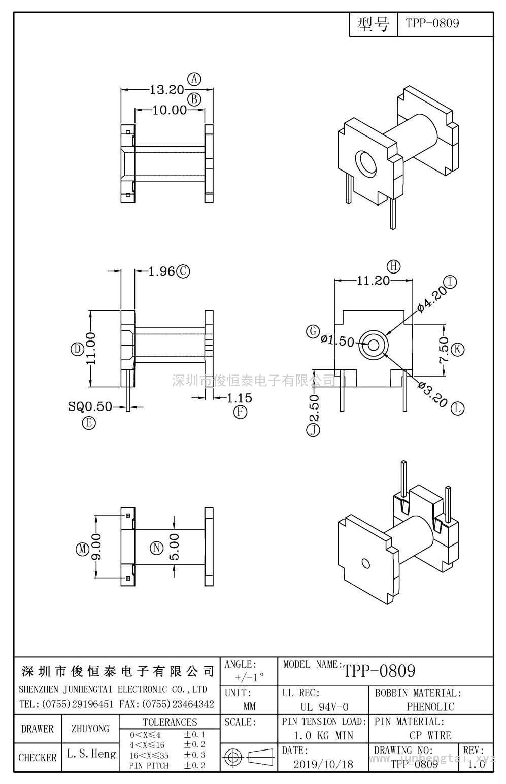 TPP-0809卧式(2+0)PIN