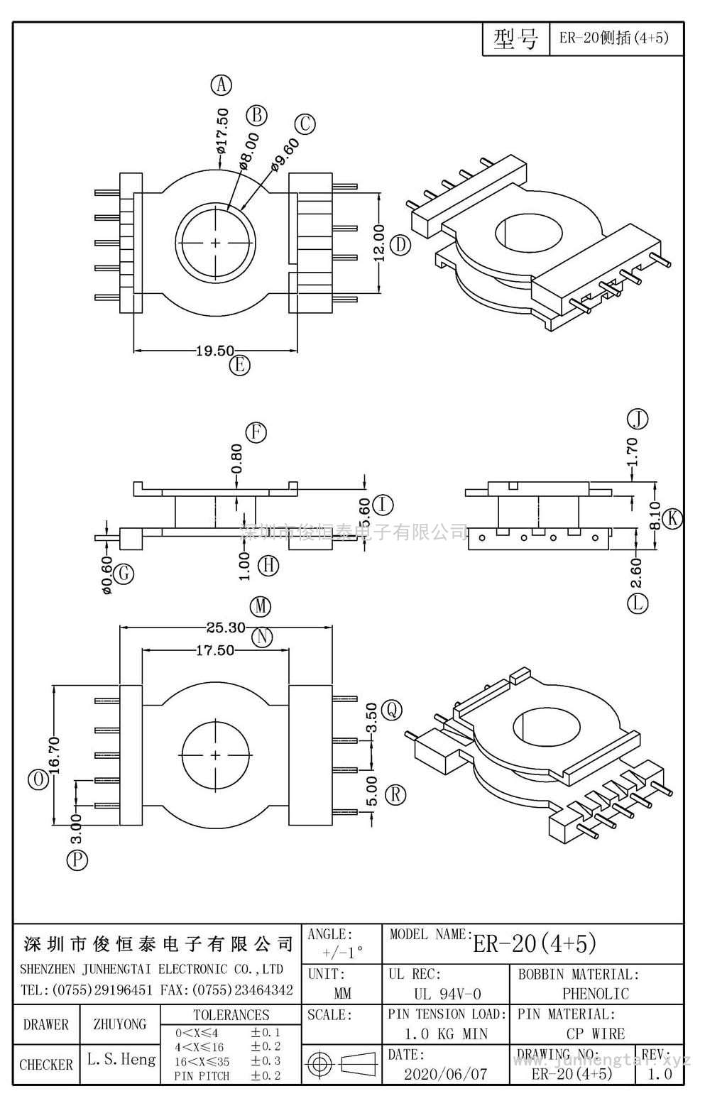 ER-20侧插(4+5)PIN