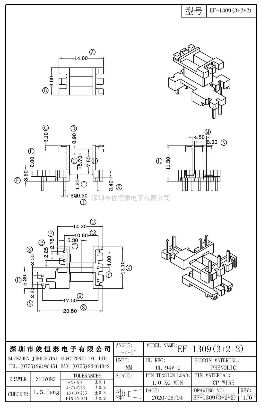 EF-1309立式(3+2+2)PIN