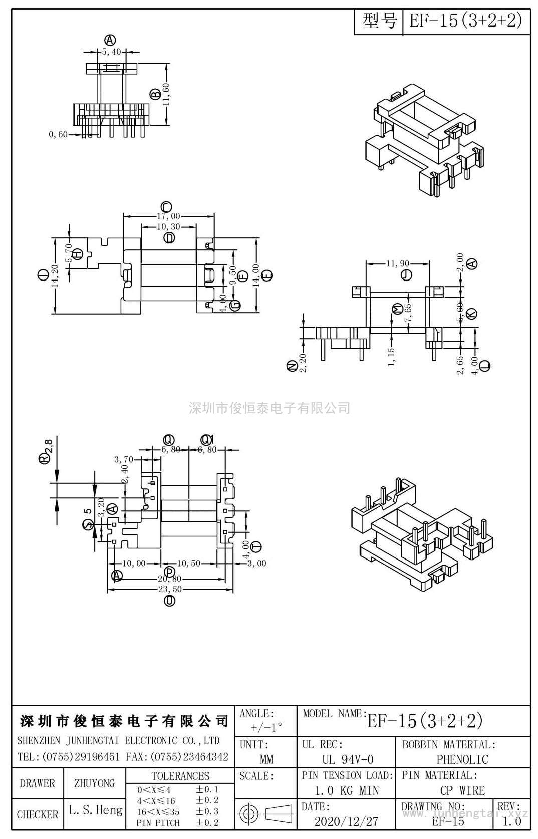 EF-15立式(3+2+2)PIN