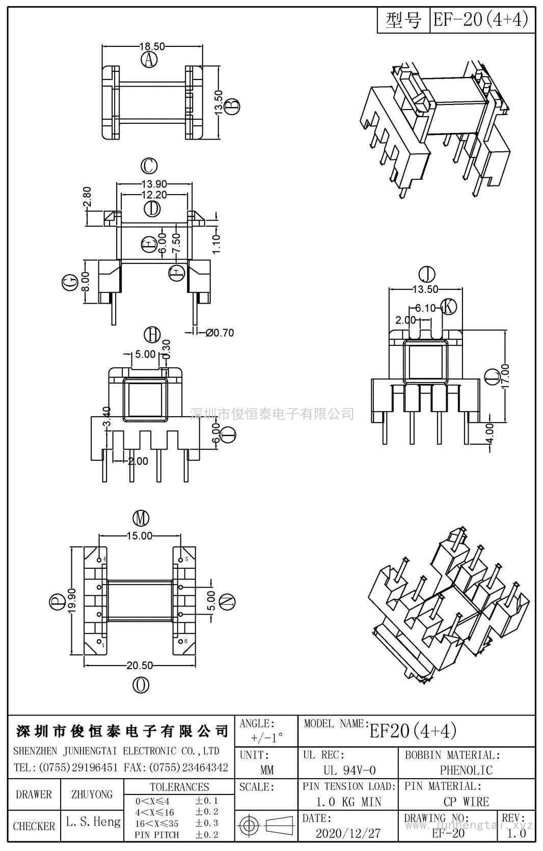 EF-20卧式(5+5)PIN