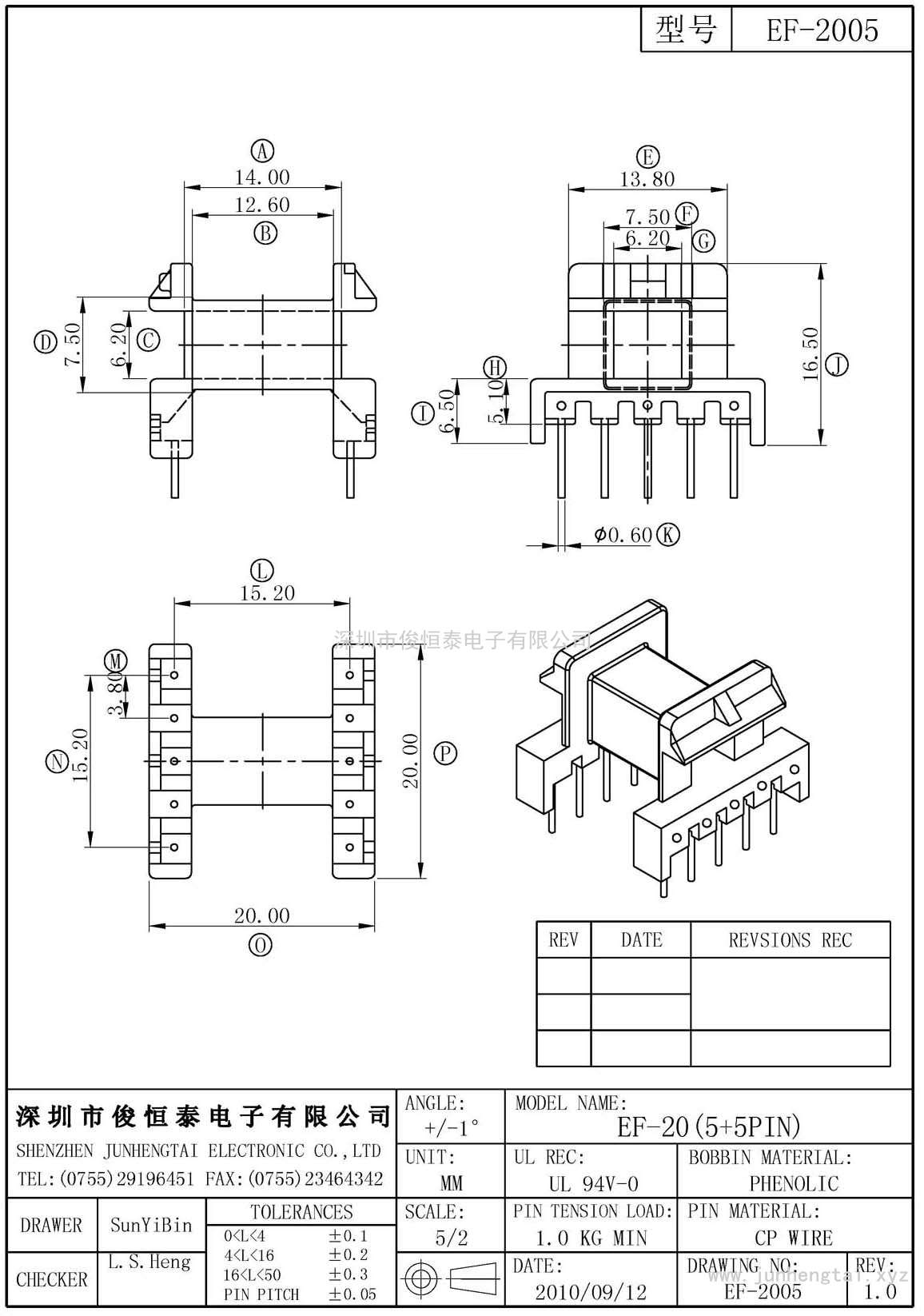 EF-20卧式(4+4)PIN