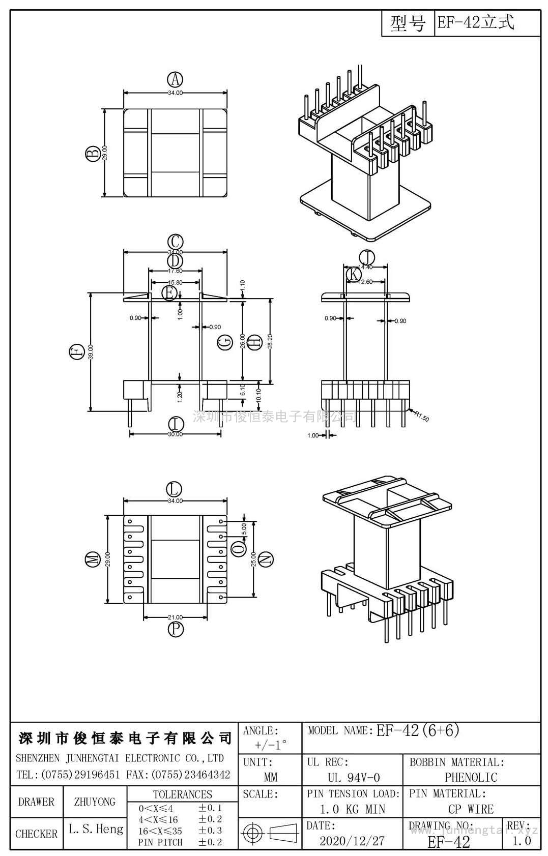 EF-42立式(6+6)PIN