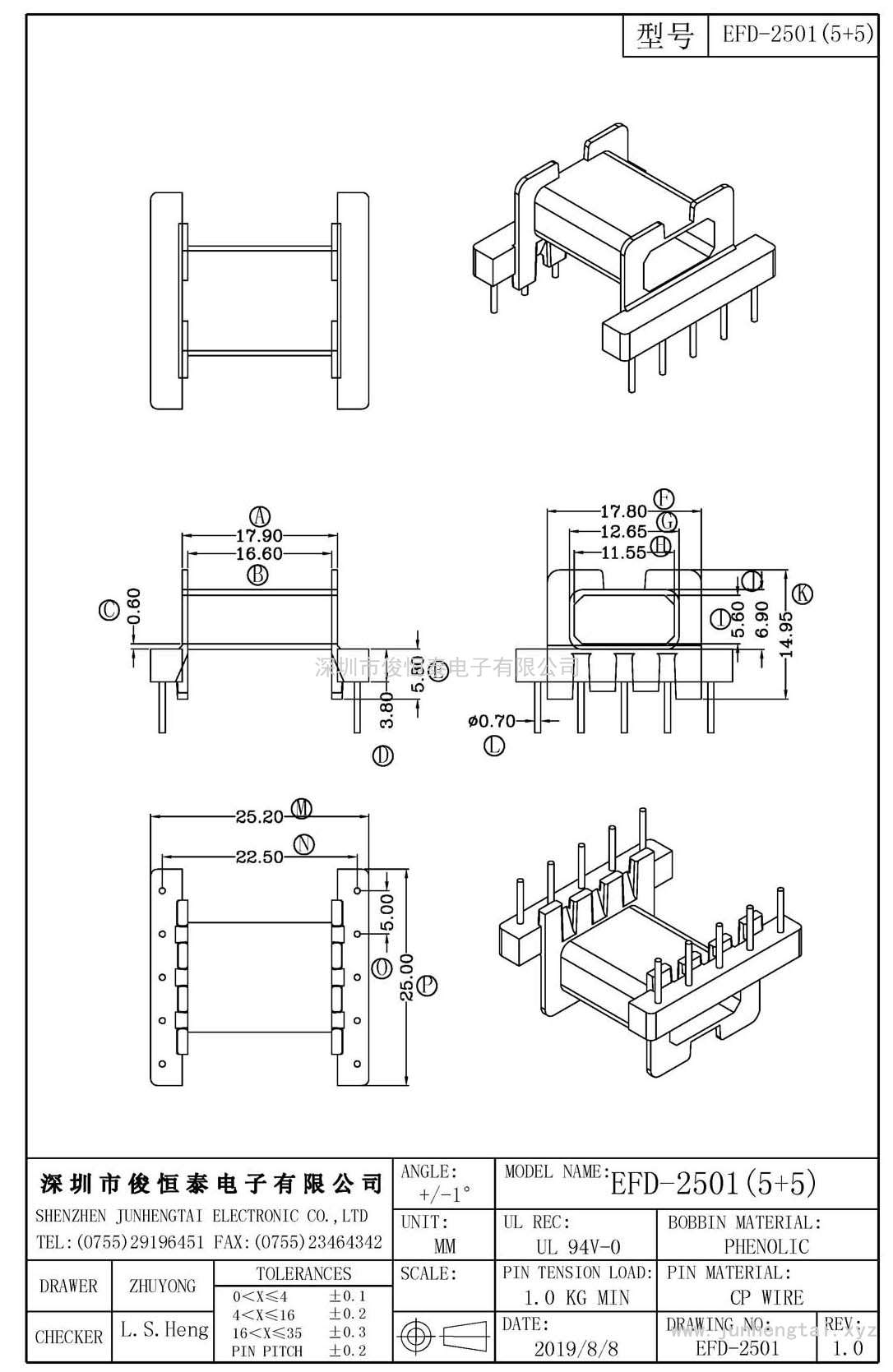 EFD-2501卧式(5+5)PIN PIN座3.8