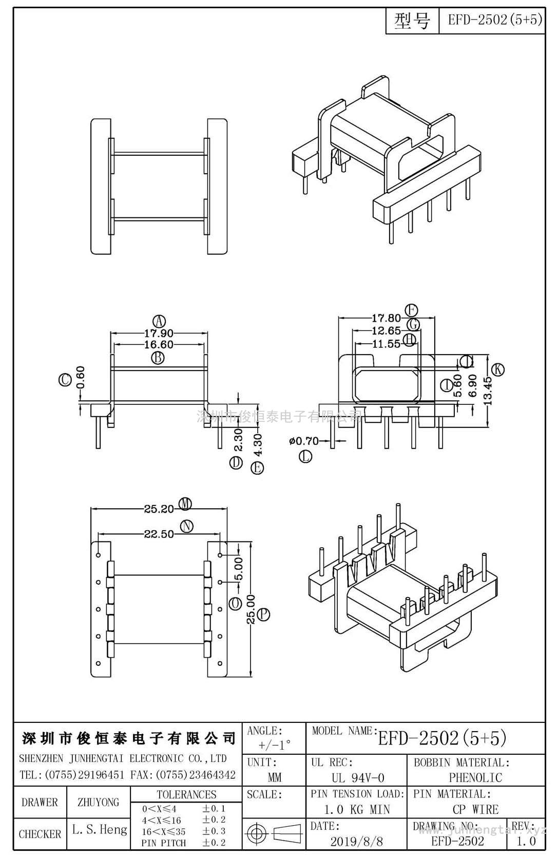 EFD-2502卧式(5+5)PIN PIN座2.3