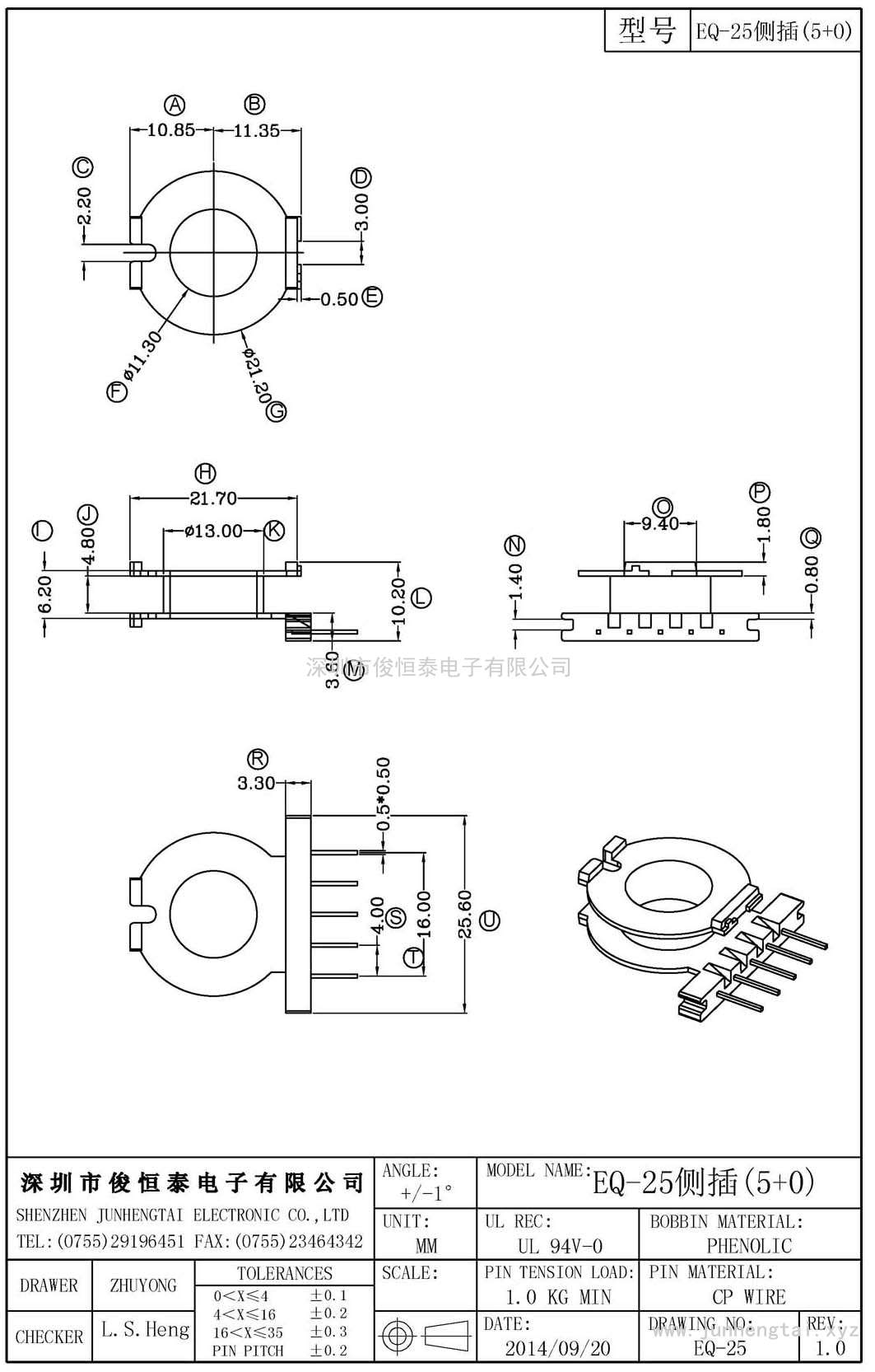 EQ-25直插(单5)PIN