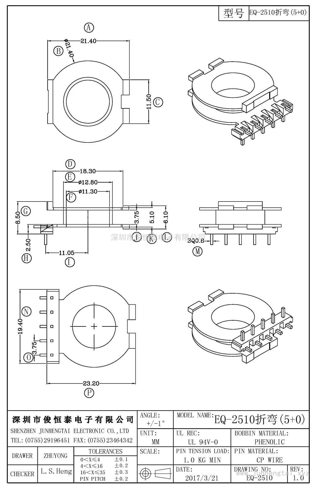 EQ-2510折弯(5+0)PIN