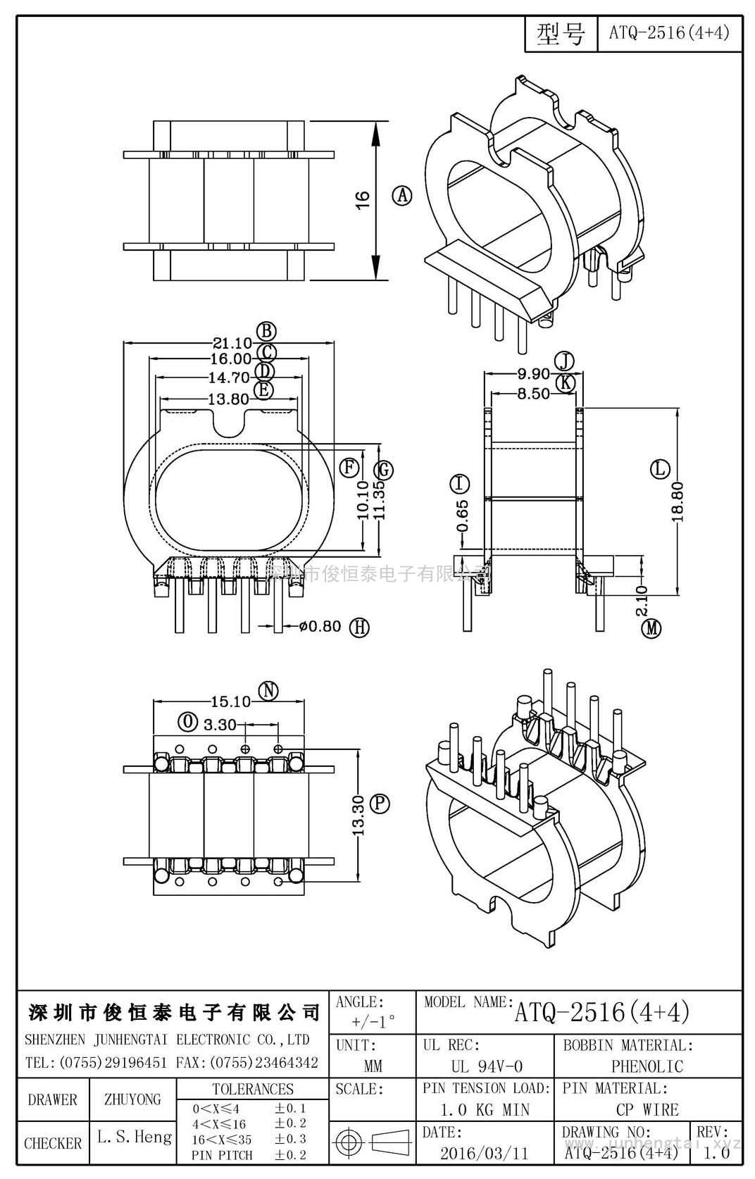 ATQ-2516(4+4)PIN 底部无挡板