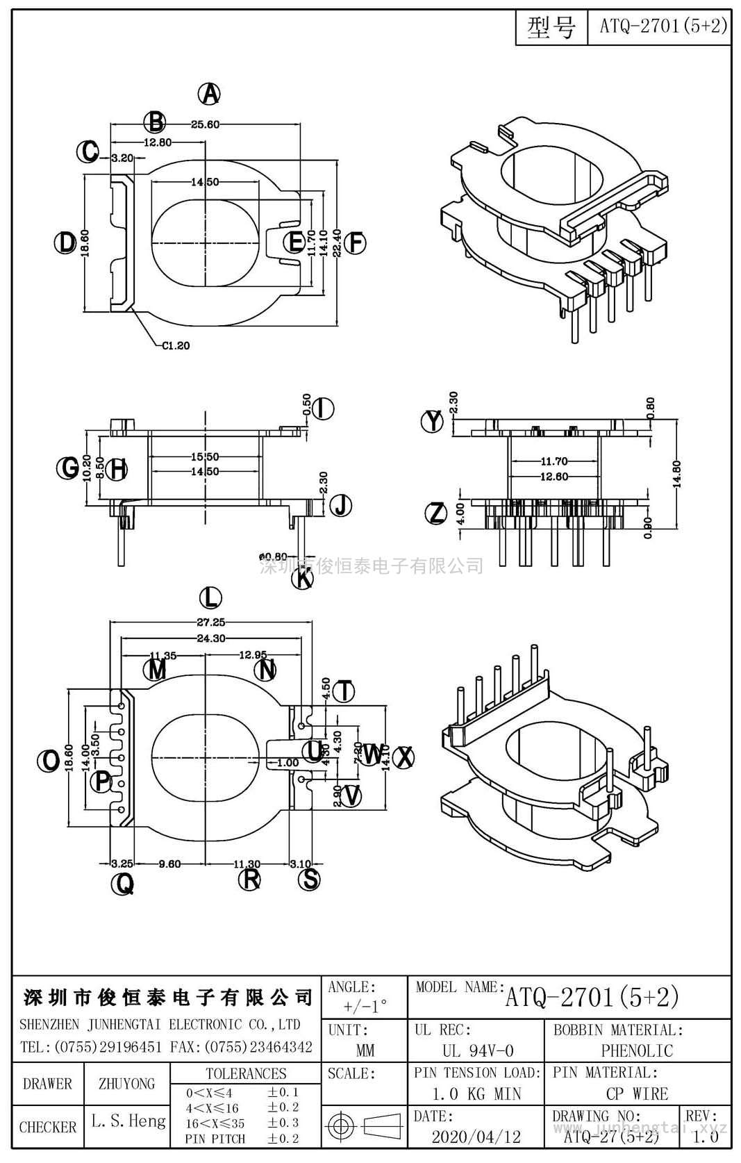 ATQ-2701(5+2)PIN 幅宽8.5mm