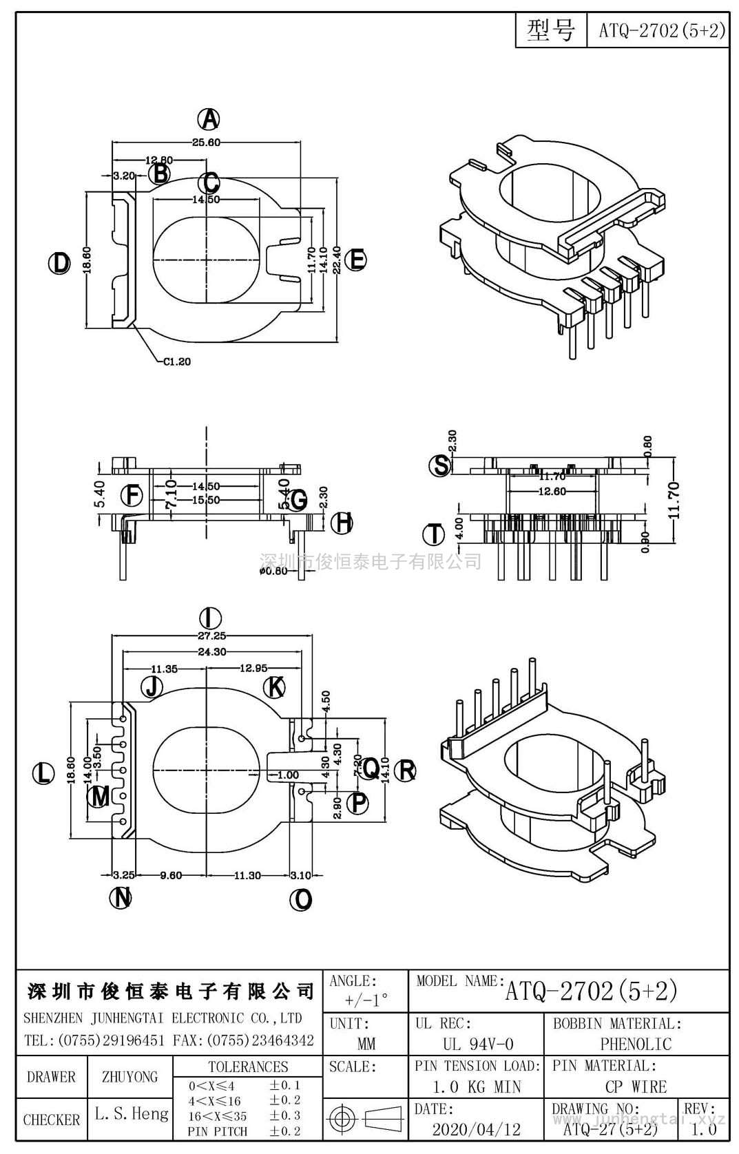 ATQ-2702(5+2)PIN 幅宽5.4mm