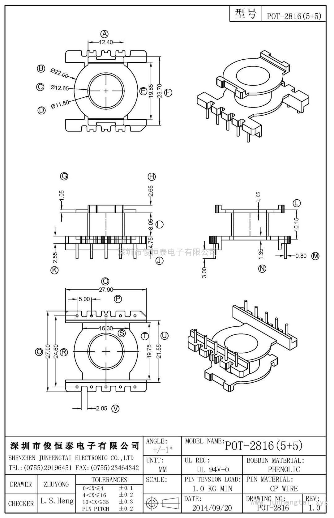 POT-2816(5+5)PIN