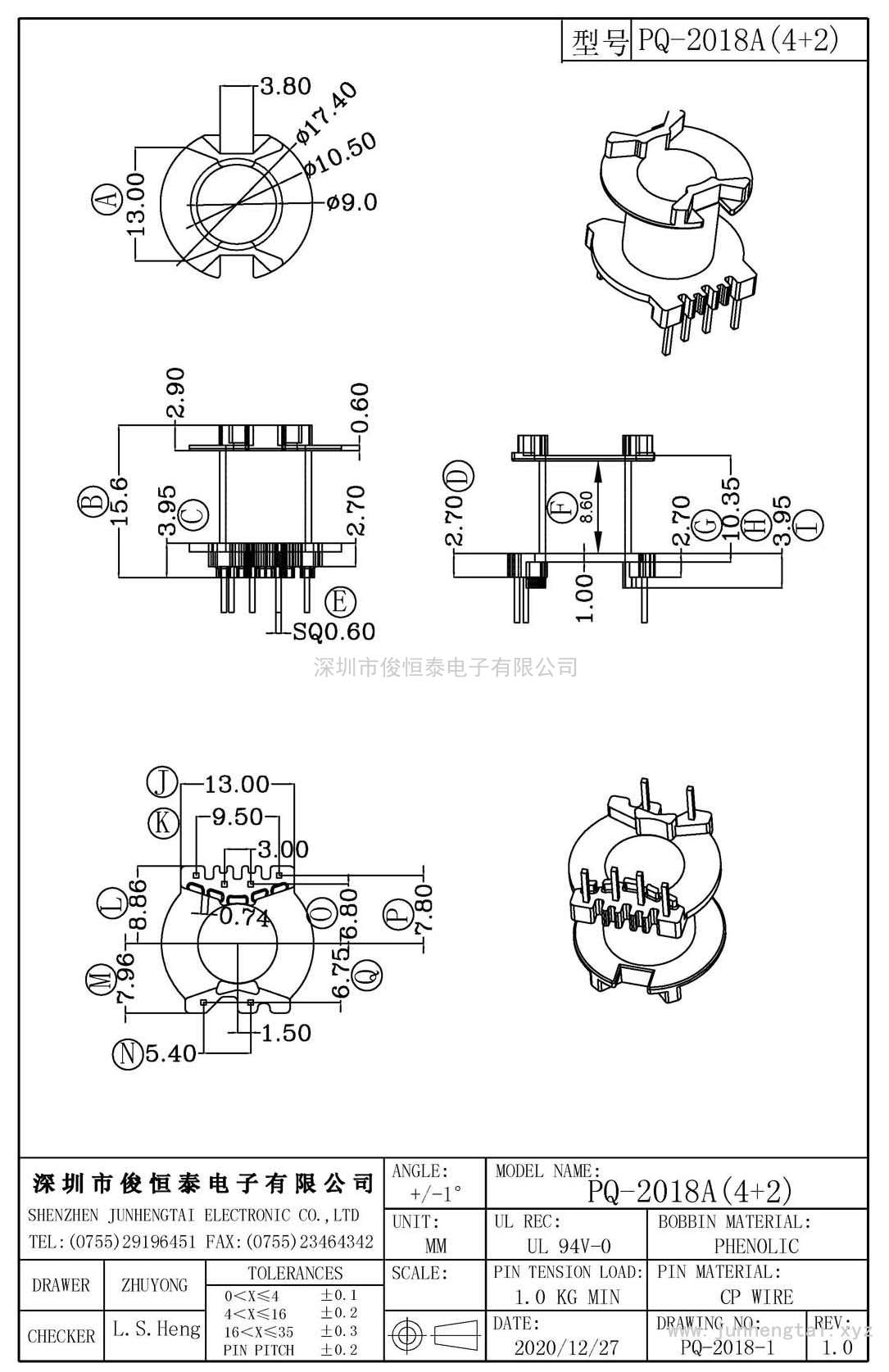 PQ-2018A(4+2)PIN 幅宽8.6mm