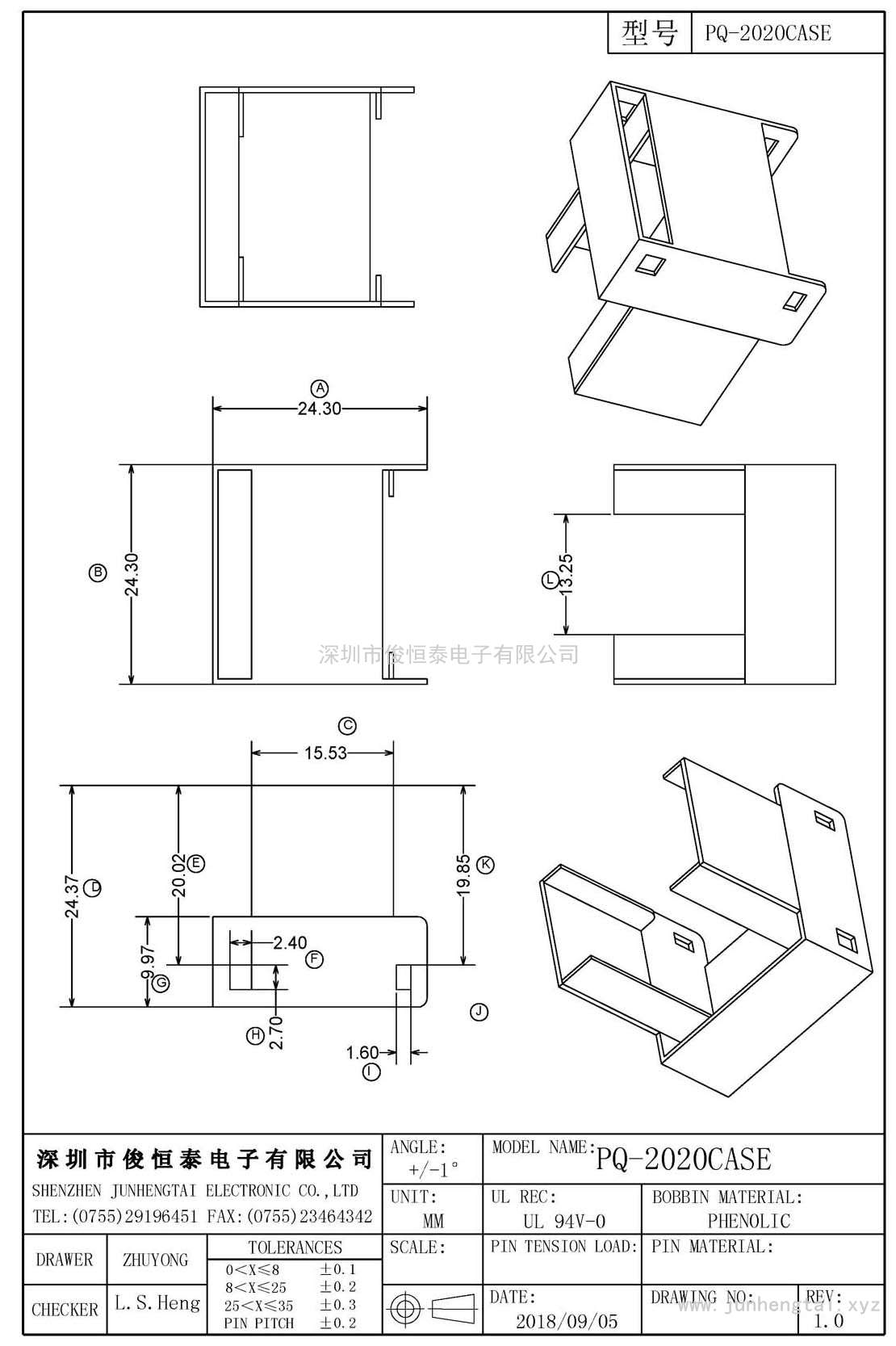 PQ-2020(CASE)