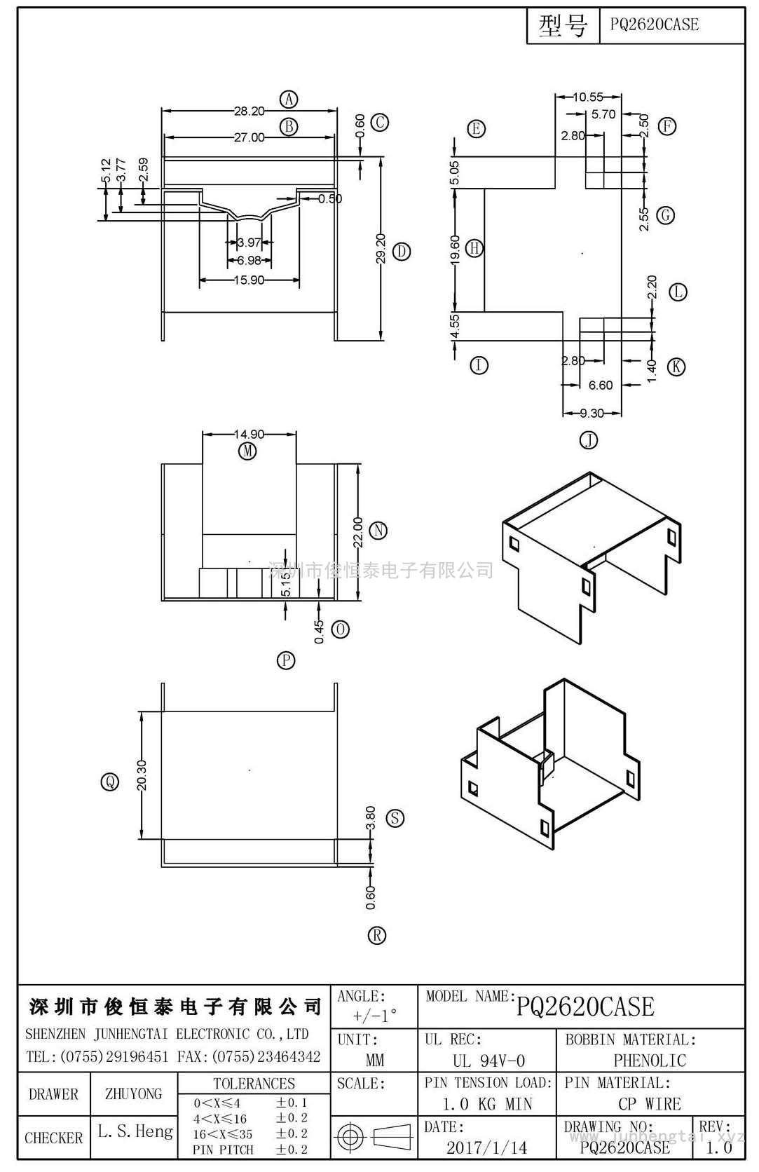 PQ-2620-02(CASE)护套