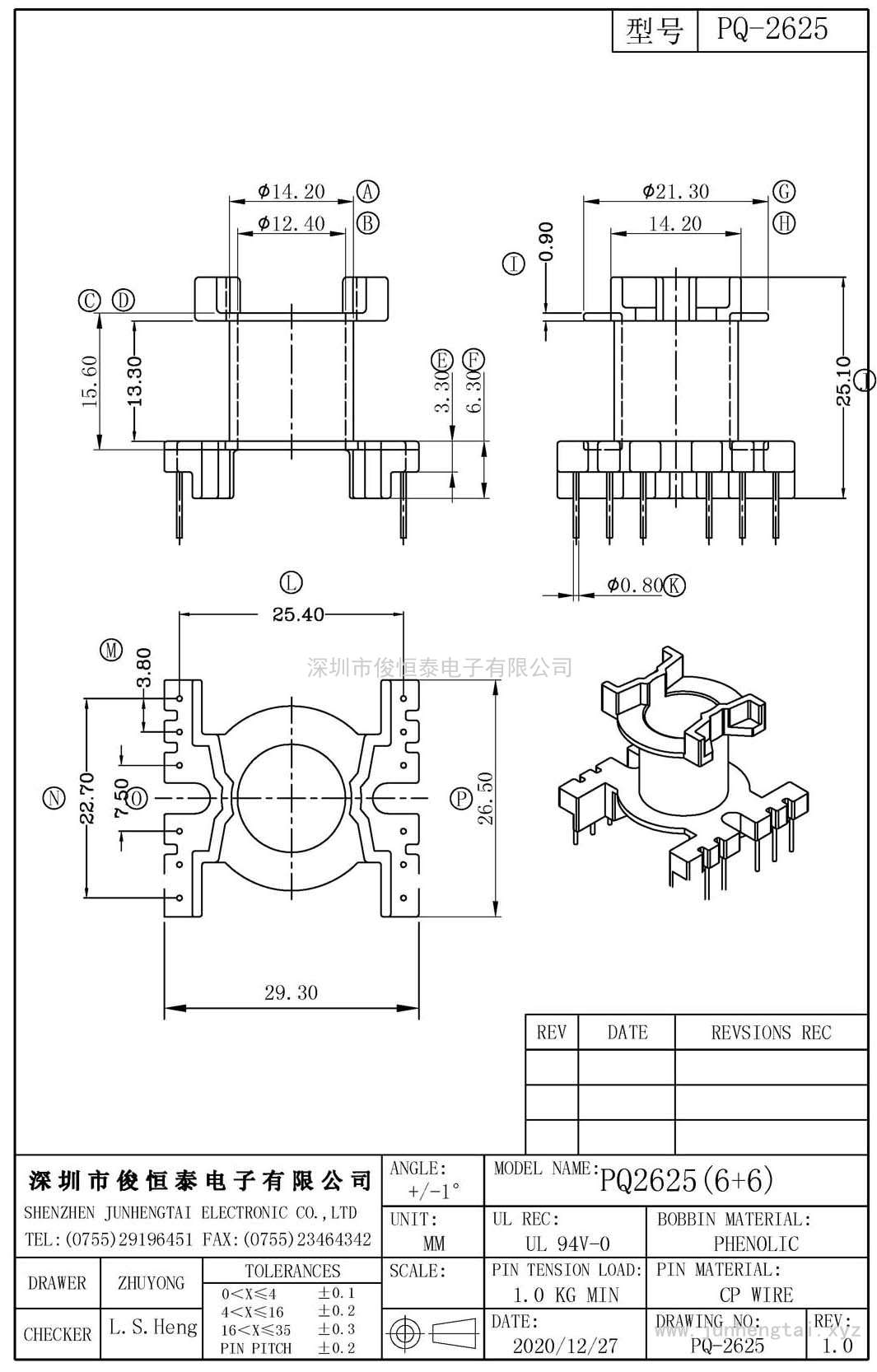 PQ-2625(6+6)PIN