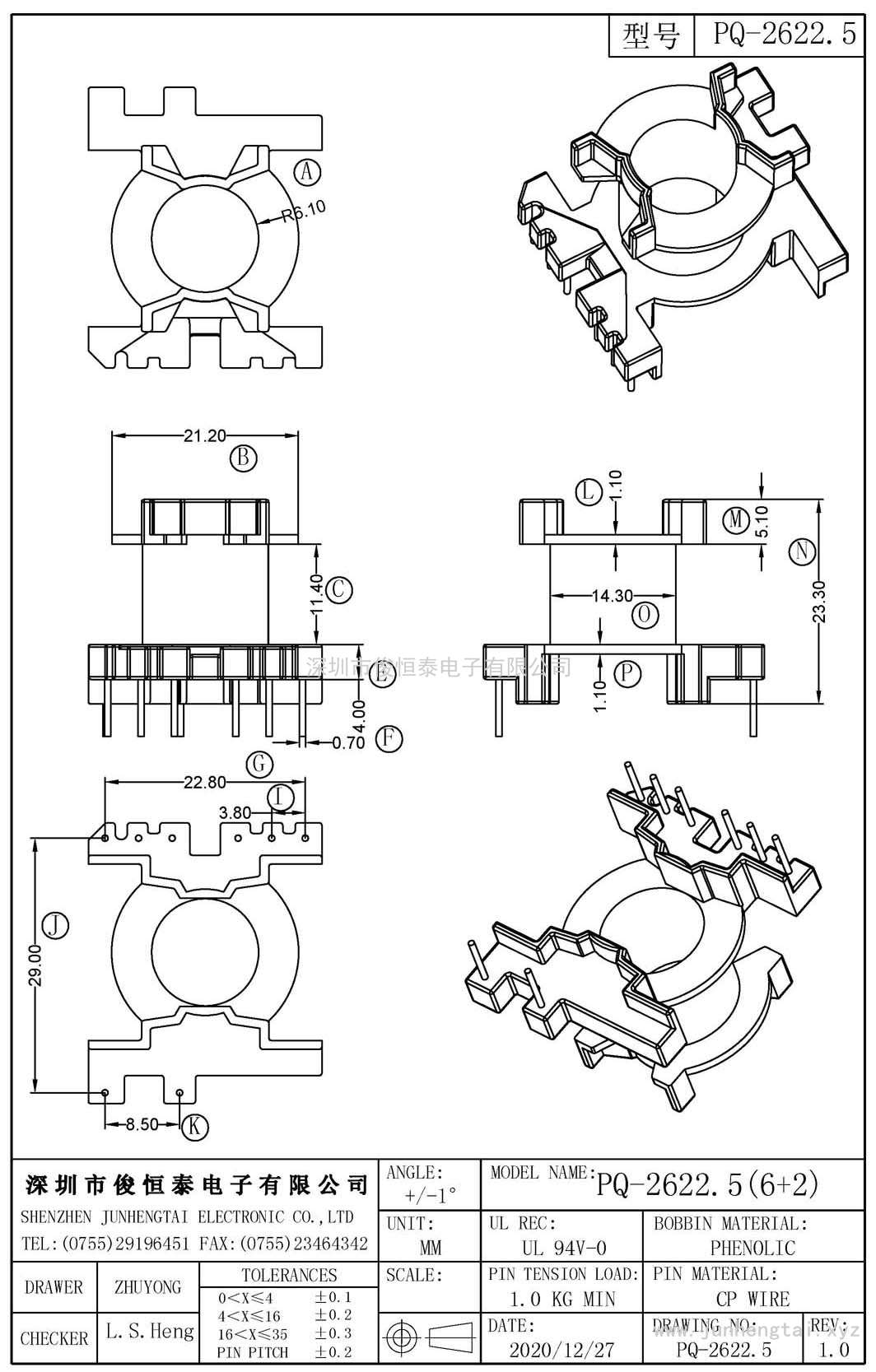 PQ-2622.5(6+2)