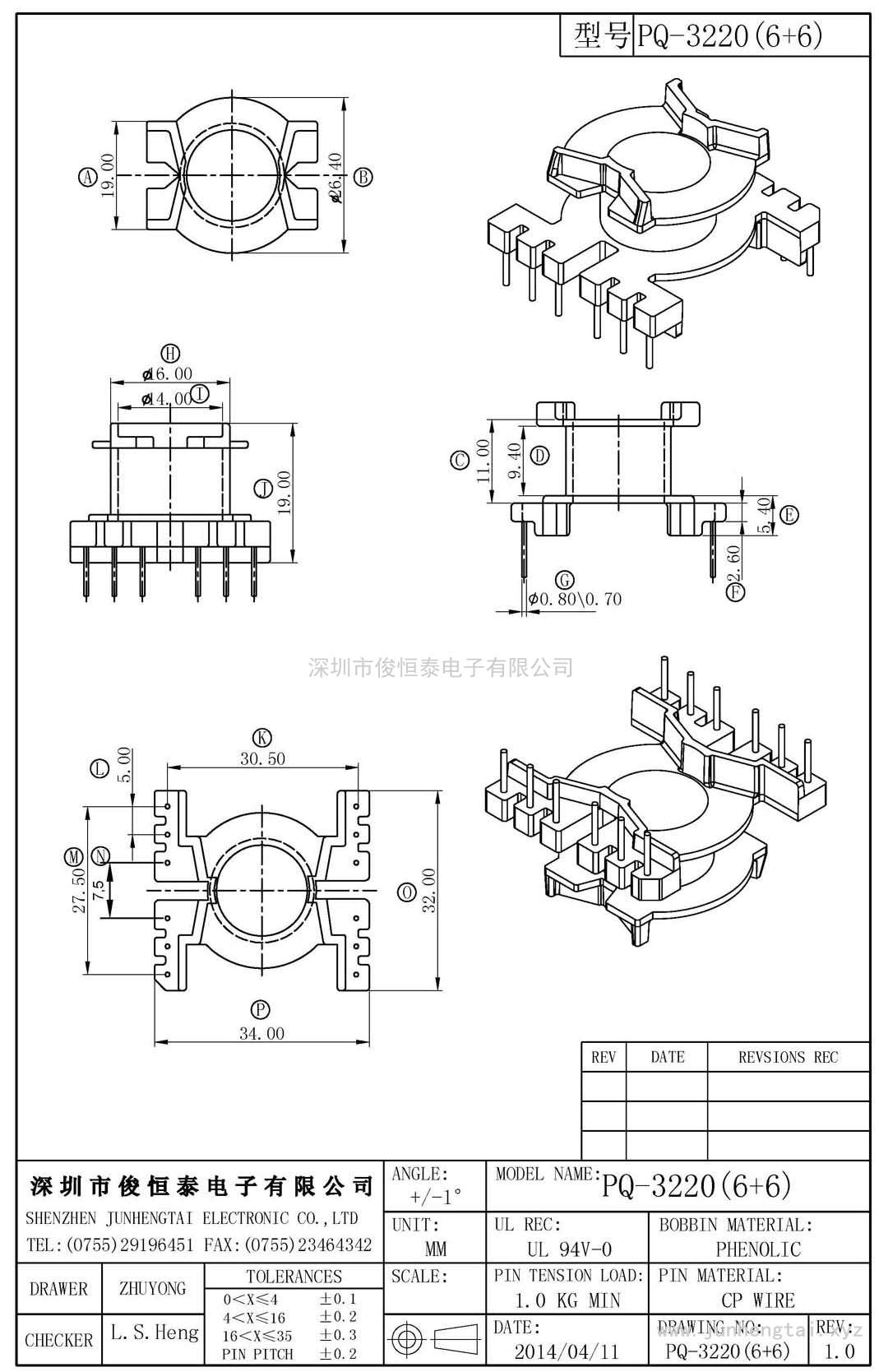 PQ-3220(6+6)PIN