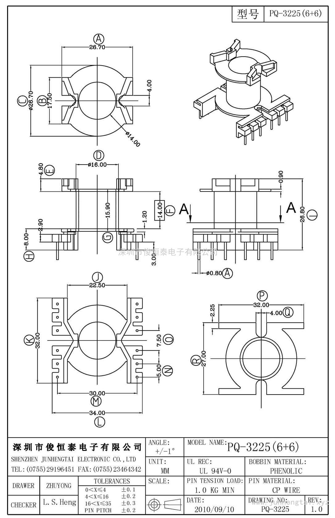 PQ-3225(6+6)PIN